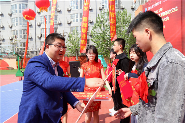 石家莊新華電腦學(xué)校