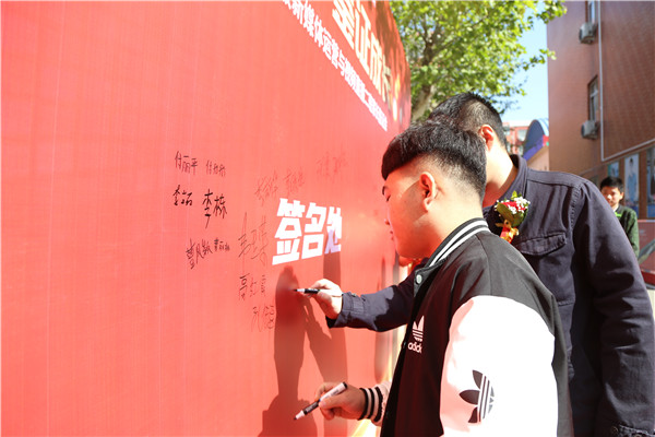 石家莊新華電腦學(xué)校