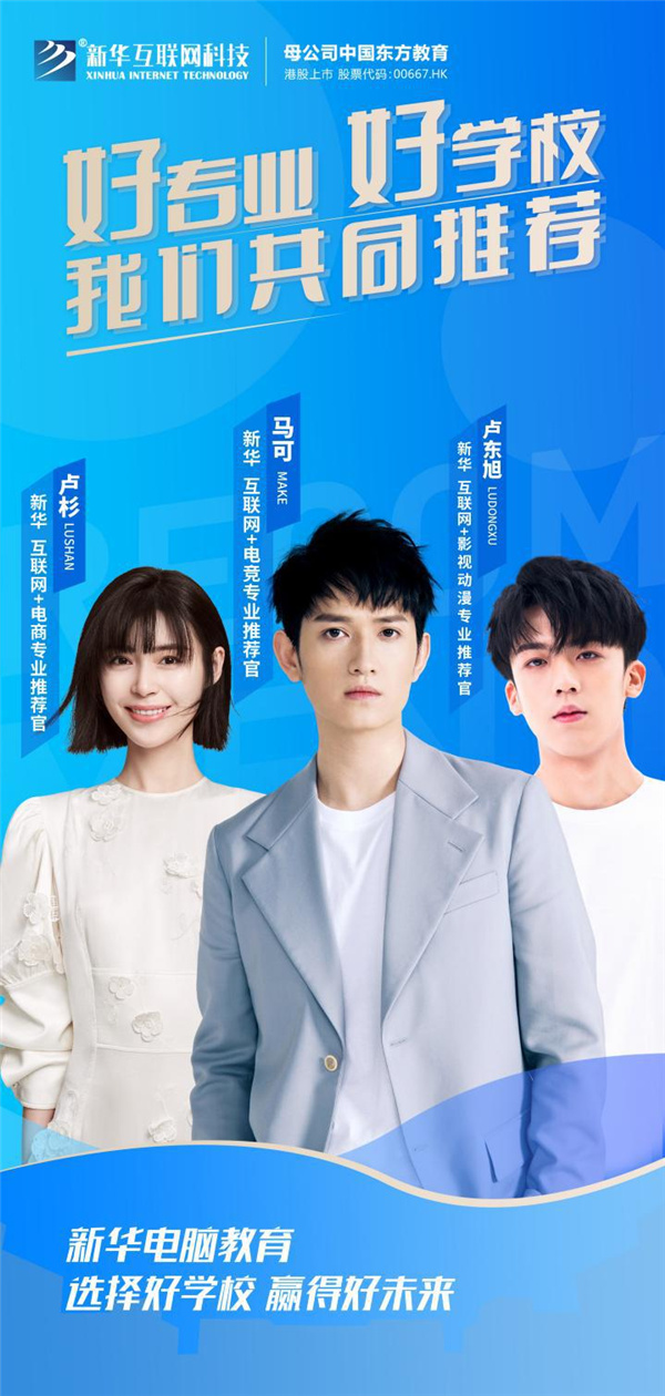 ʯ���f���A��X�W(xu��)У