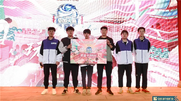 王者榮耀全國大賽獲獎戰(zhàn)隊