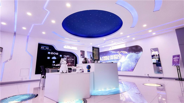 【人工智能館】