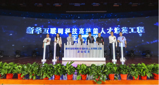 石家莊新華電腦學(xué)校