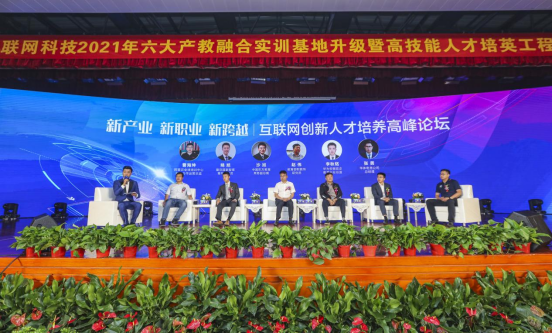 石家莊新華電腦學(xué)校