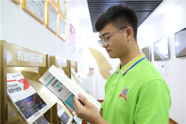 石家莊新華電腦學(xué)校