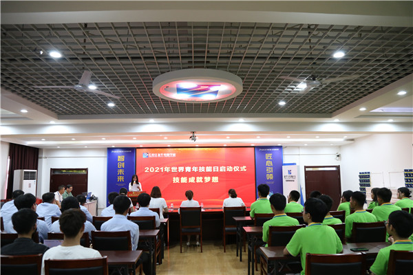 石家莊新華電腦學(xué)校