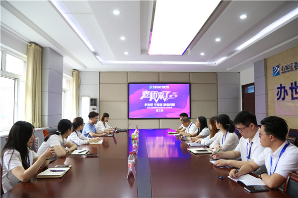 石家莊新華電腦學(xué)校