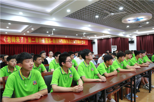 石家莊新華電腦學(xué)校