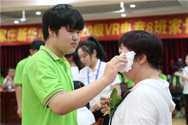 石家莊新華電腦學(xué)校