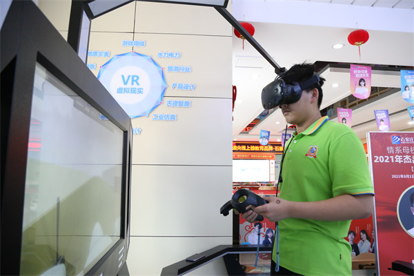 石家莊新華電腦學(xué)校