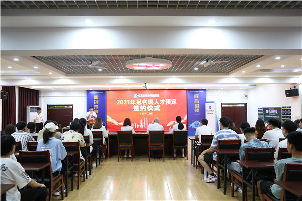 石家莊新華電腦學(xué)校