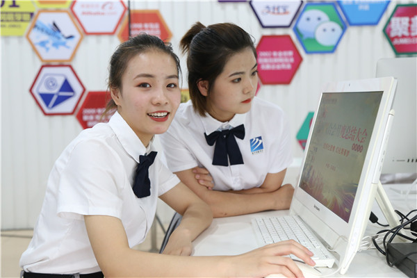 石家莊新華電腦學校