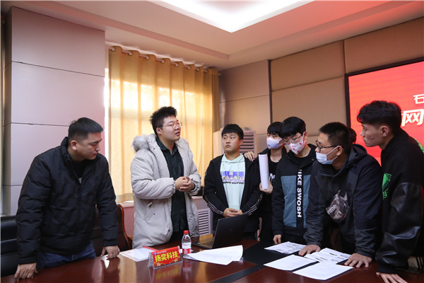 石家莊新華電腦學(xué)校