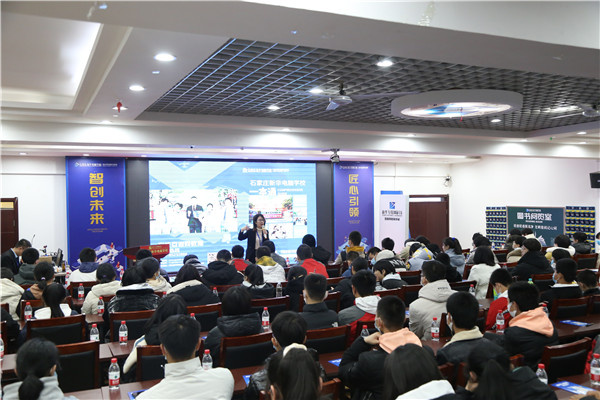 石家莊新華電腦學校