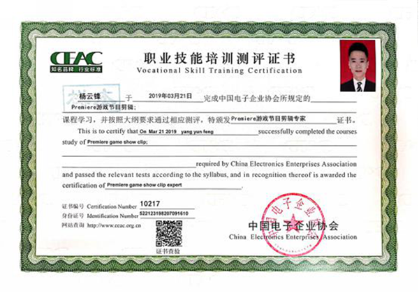 石家莊新華電腦學(xué)校