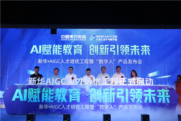 ʯ���f���A��X�W(xu��)У