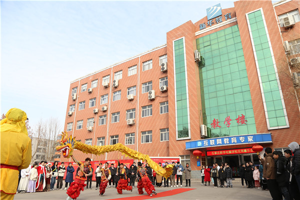 ʯ���f���A��X�W(xu��)У