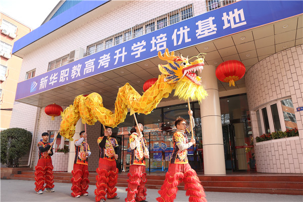 ʯ���f���A��X�W(xu��)У