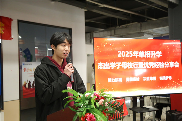 ʯ���f���A��X�W(xu��)У